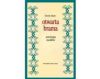 Otwarta brama Antologia modlitw Otwarta brama Antologia modlitw